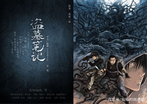 秦嶺兇墓最新章節(jié)揭秘，小巷深處的神秘寶藏探險(xiǎn)