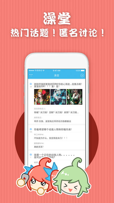 juju最新破解版2025，探索奇妙日常的新篇章