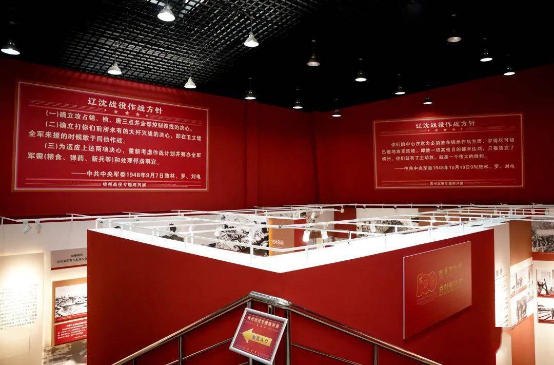 錦州會(huì)展中心活動(dòng)，變化中的學(xué)習(xí)之旅，自信與成就感的源泉