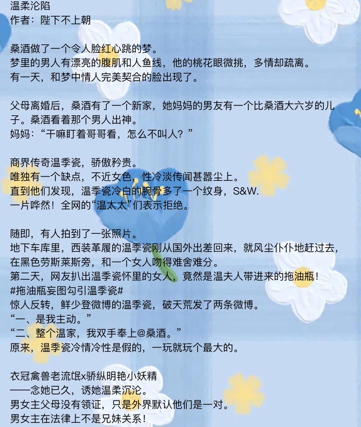丫頭甜甜甜最新章節(jié)，科技新品引領生活革新