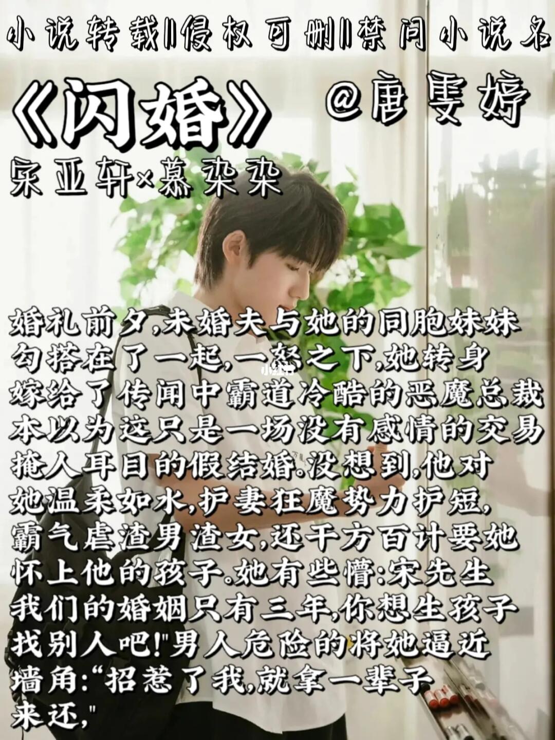 霍霍而婚最新章節(jié)觀點(diǎn)論述，深度解析婚姻中的霍霍現(xiàn)象