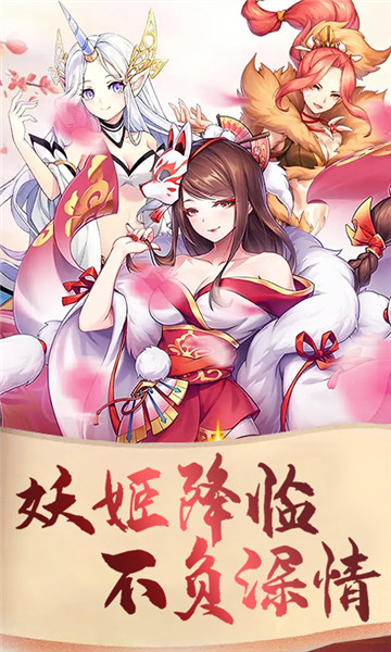 夢(mèng)幻遮天最新版下載，開啟溫馨的奇幻之旅