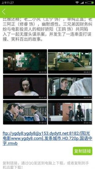 意大利倫理片專區(qū)，時(shí)代印記與文化的碰撞