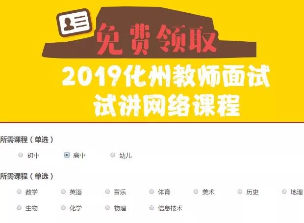 化州最新招聘網(wǎng)，求職路上的小幸運(yùn)與友情之光的交匯點(diǎn)