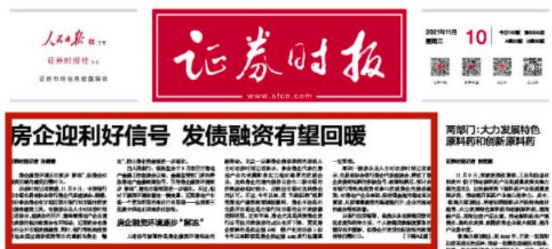 辦公設(shè)備租賃服務(wù) 第9頁(yè)