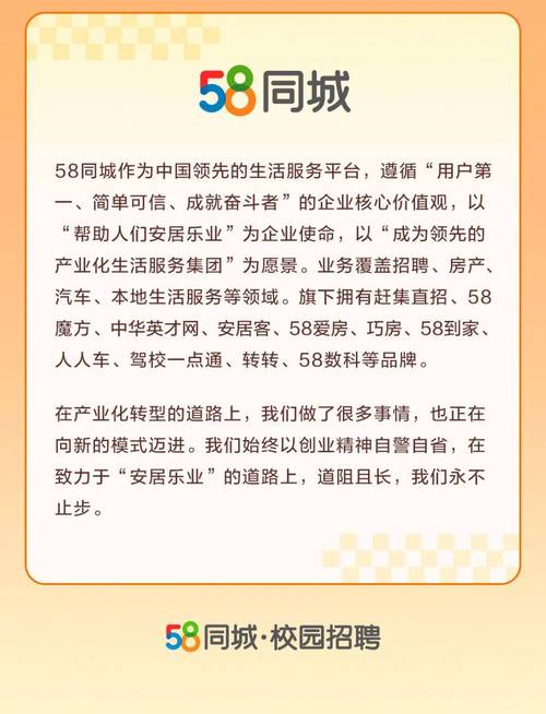 民權最新招聘信息匯總，聚焦58同城求職熱點
