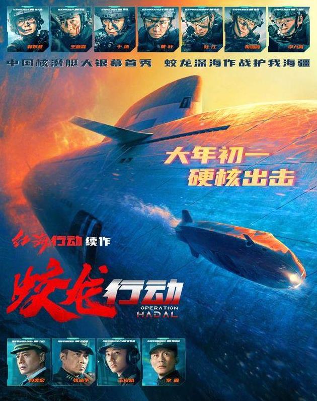 科技巨獻(xiàn)重塑未來視界，2025最新軍事電影震撼登場(chǎng)