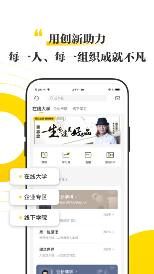 辦公設(shè)備耗材銷售 第7頁