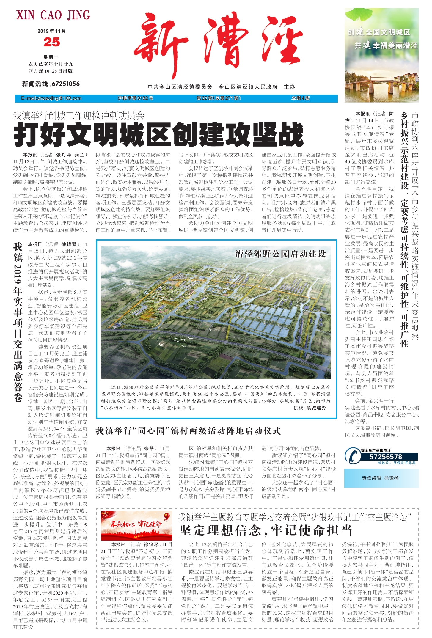 創(chuàng)城最新動(dòng)態(tài)，變化中的城市，學(xué)習(xí)鑄就自信與成就感的嶄新篇章
