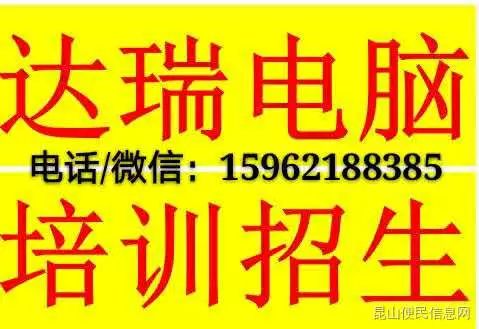 昆山最新招聘信息揭秘，小巷里的職業(yè)寶藏