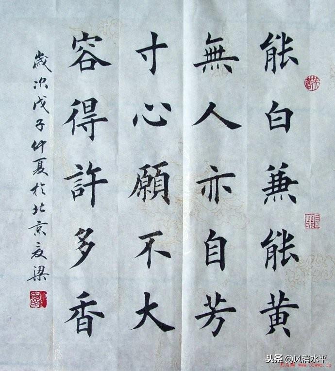 夏梁最新書法視頻，傳統(tǒng)與現(xiàn)代的交融之美賞析