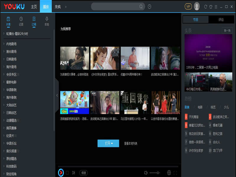 探索音樂秘境，小巷中的2025最新播放器體驗(yàn)
