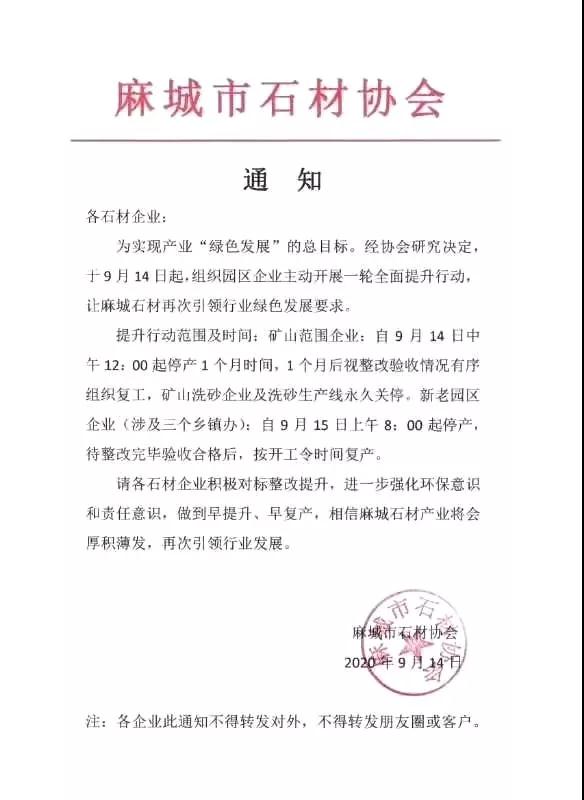 麻城礦山最新動(dòng)態(tài)，礦工溫馨日常與最新消息揭秘