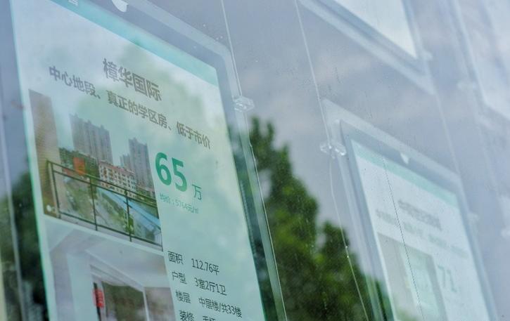 潛江房?jī)r(jià)最新消息，市場(chǎng)走勢(shì)分析與預(yù)測(cè)報(bào)告發(fā)布