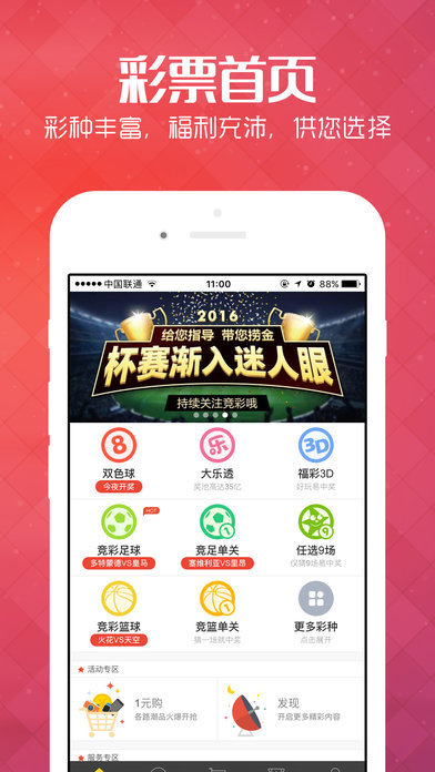 MNCC33最新網(wǎng)站，科技與信息的交匯探索平臺(tái)