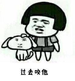 最新幽默搞笑圖片，自信與成就感的快樂源泉！