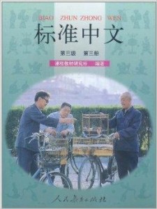 最新三級(jí)在線中文，變化中的力量與學(xué)習(xí)中的自信與成就感
