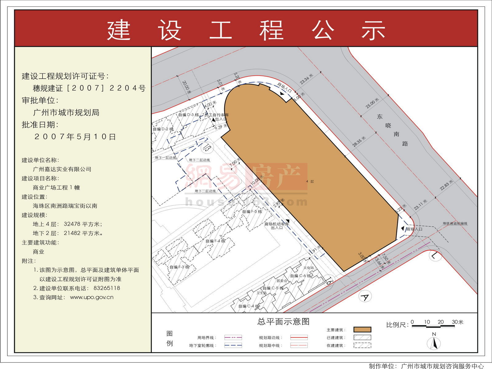 樂(lè)山錦繡星城最新動(dòng)態(tài)，城市蛻變中的奮進(jìn)之路
