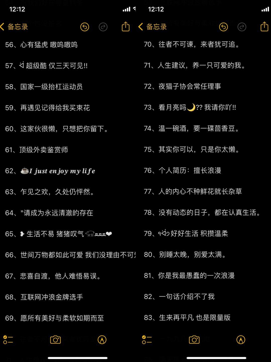 最新微信個(gè)性簽名精選，愛的紐帶與溫馨日常