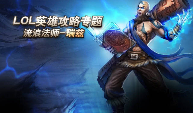 LOL新英雄鷹身人，逆風(fēng)翱翔，自信與成就感的翅膀展翅來襲