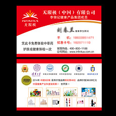 最新無(wú)限極名片大全，深度分析與個(gè)人觀點(diǎn)分享