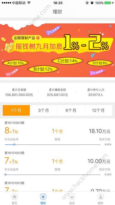 財路通最新版app，小巷中的隱藏寶藏，探索特色小店的無限魅力