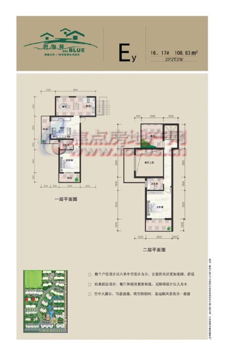 瓊海碧海苑最新房價(jià)與探索自然美景之旅，內(nèi)心平和的尋覓
